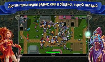 Последний Предел MMORPG capture d'écran 1