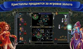 Последний Предел MMORPG ảnh chụp màn hình 2