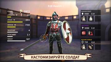 Dawn of Ages скриншот 2