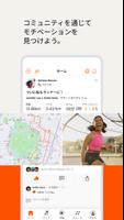 Strava スクリーンショット 2