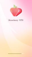 Strawberry VPN تصوير الشاشة 1