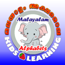 Malayalam Alphabets APP APK