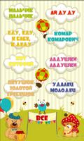 Russian folk verses and songs2 poster