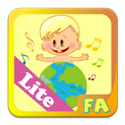 Sound Around for Kids Lite أيقونة