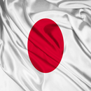 National Anthem - Japan APK