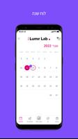 Lumir Lab (לומיר לאב) captura de pantalla 2