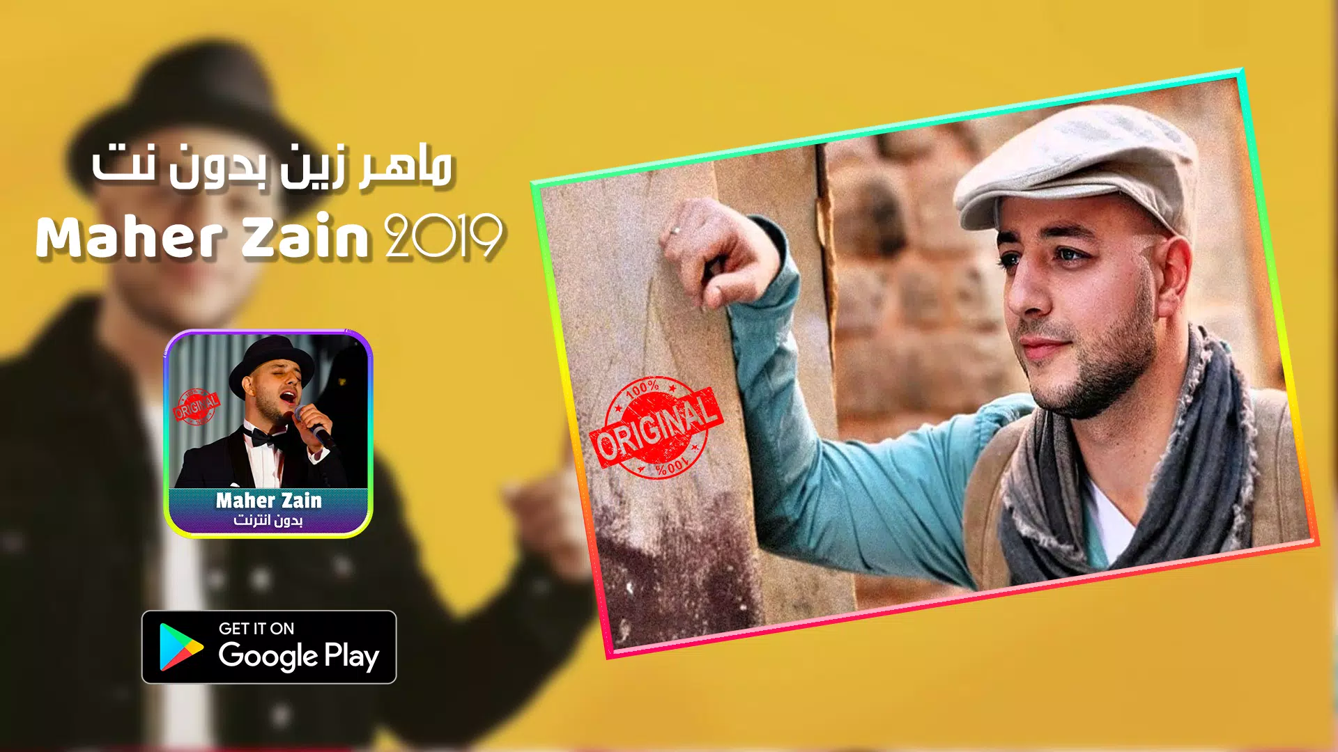 Maher Zain Music 2019 APK for Android Download