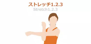 Stretch1.2.3
