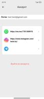 Smart Chat Screenshot 3