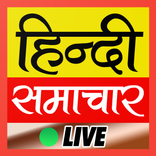 All in One Hindi Live News TV