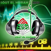 RADIO SOUT EL HIJRAH