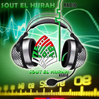 RADIO SOUT EL HIJRAH-icoon