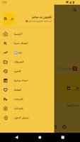 تلفزيون بث مباشر Screenshot 3