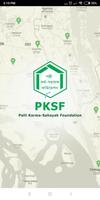 Poster PKSF M&E