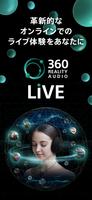 360 Reality Audio Live ポスター