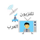 Arab TV Online icône