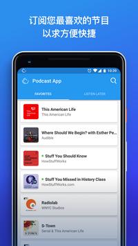 The Podcast App 截图 2