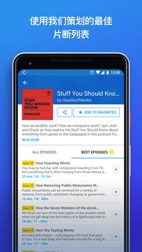 The Podcast App 截图 7