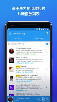 The Podcast App 截图 4