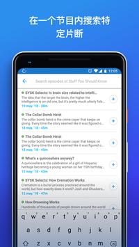 The Podcast App 截图 6
