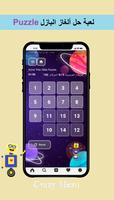 تحدث مع الروبوت المتكلم حمودي captura de pantalla 3