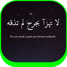 Arabic Quotes 2019-icoon