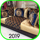 salon marocaine 2019 صالون APK