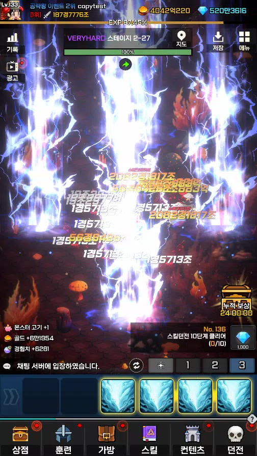 픽셀 법사 키우기