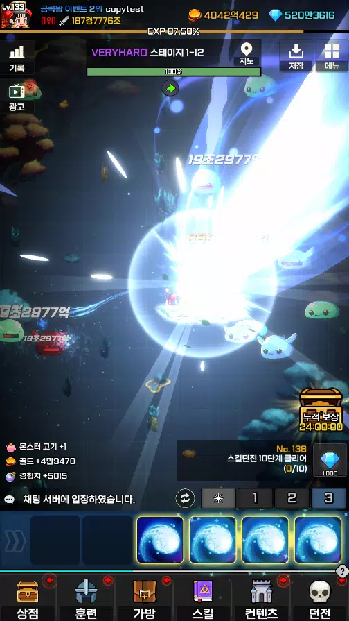 픽셀 법사 키우기