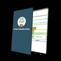 PTA SIM Information System ภาพหน้าจอ 1