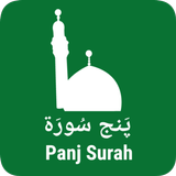 Panj Surah -  Names of Allah, 