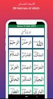 Panj Surah -  Names of Allah,  capture d'écran 3