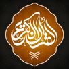 The Holy Quran English Arabic APK