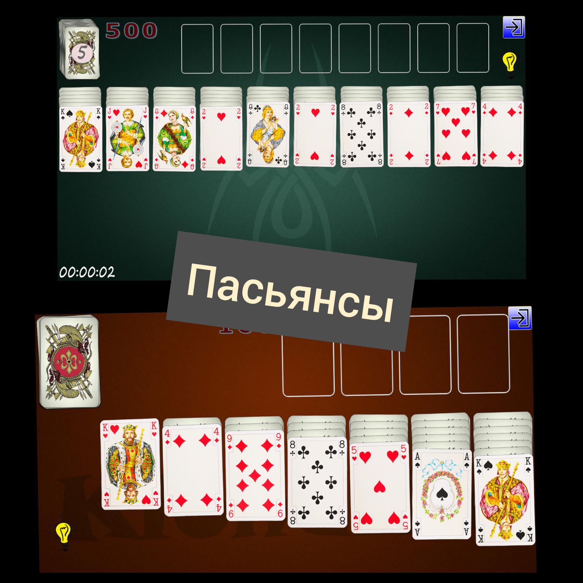 Код бонуса европа казино онлайн бесплатные карточные игры пасьянсы
