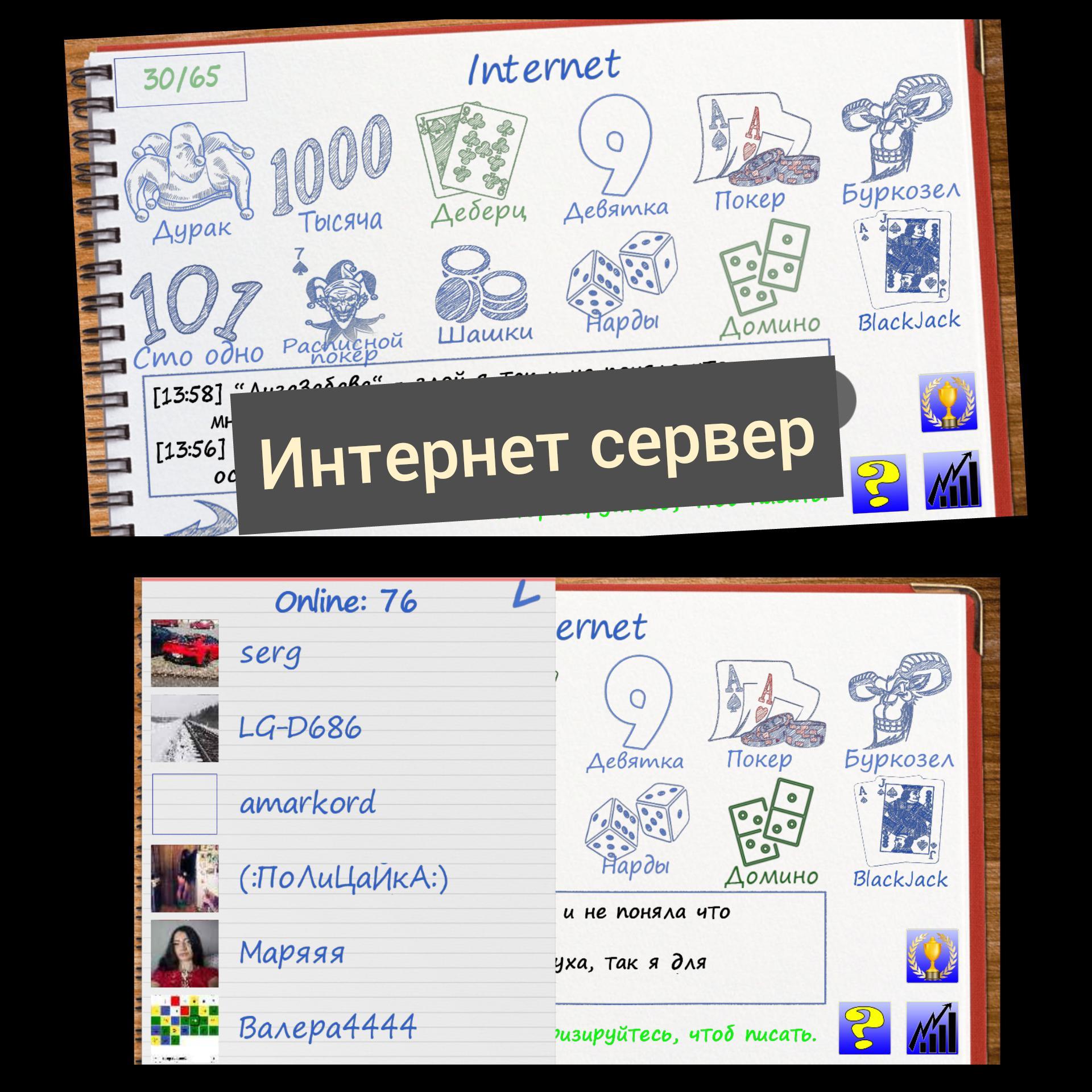 Мега джек играть бесплатно без регистрации карточные игры онлайн девятка