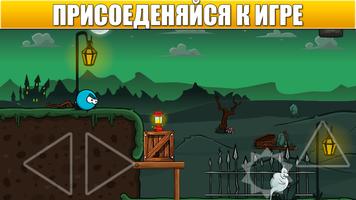 Шипастый шарик постер