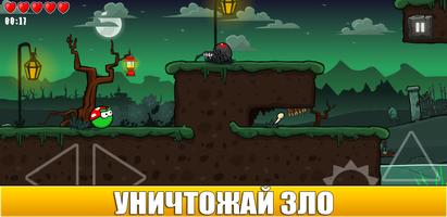 Шипастый шарик скриншот 2