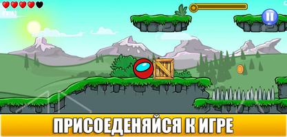 Бегущий красный шарик: колобок постер