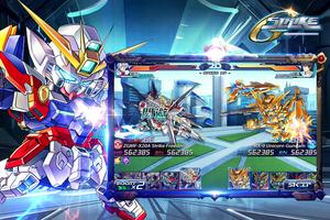 StrikeG screenshot 2