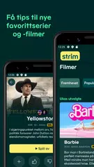 Strim アプリダウンロード