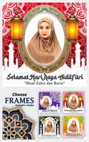 Eid Alfitr 2022 Photo Frames スクリーンショット 3