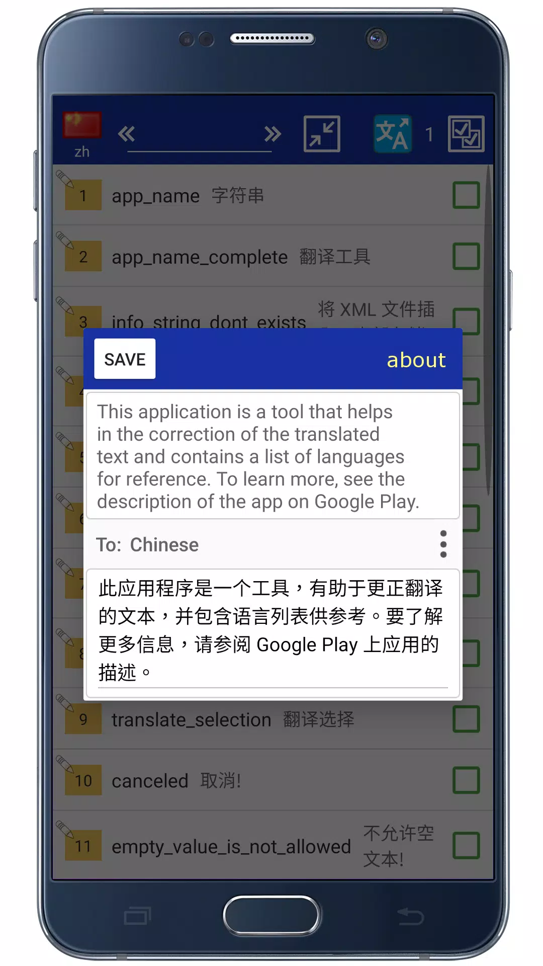 Strings.XML - Translation Tool for Android - APK Download