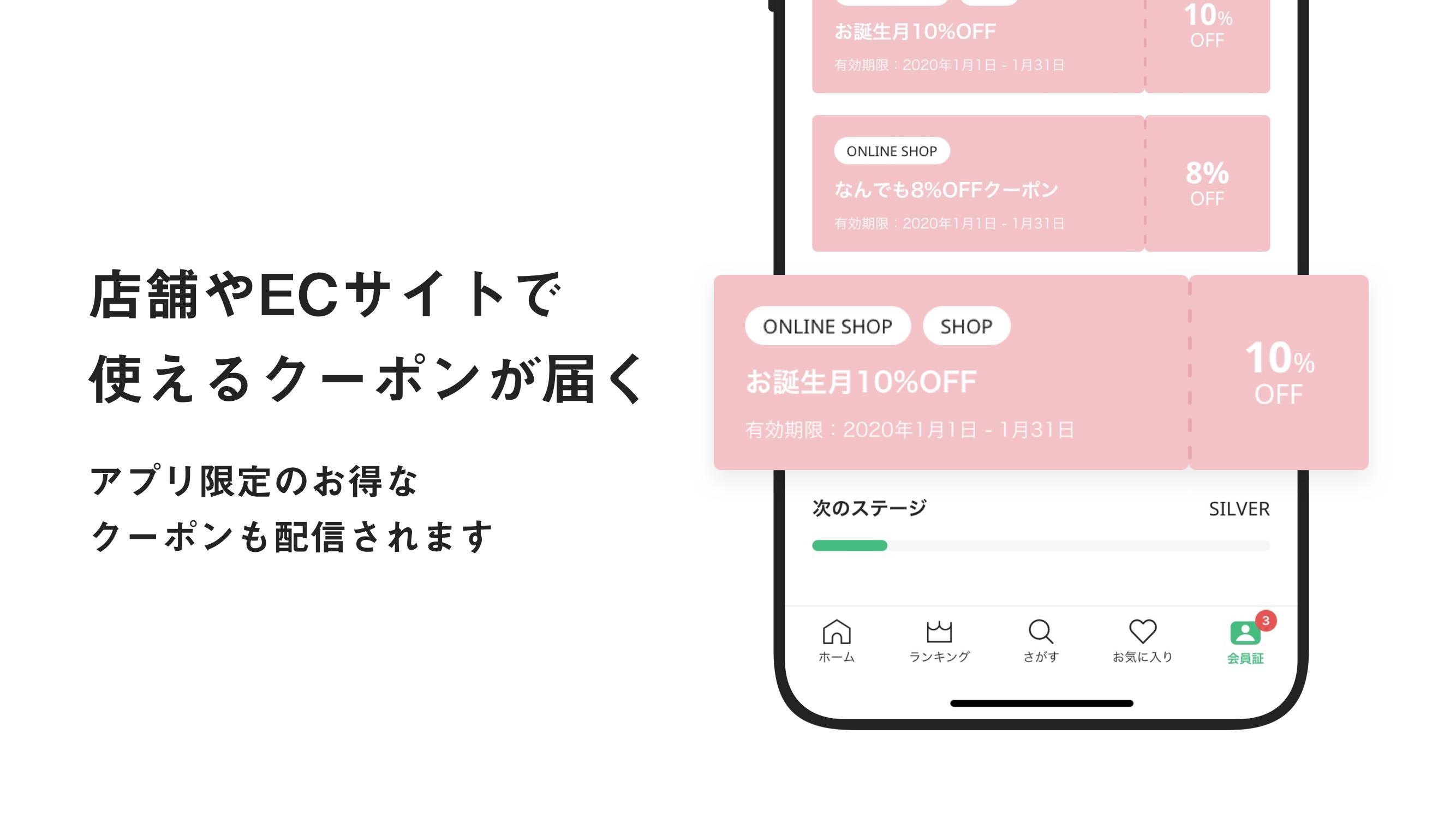 Android 用の ストライプクラブ Apk をダウンロード