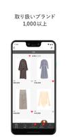ストデパ（STRIPE DEPARTMENT） تصوير الشاشة 3
