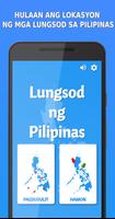 Lungsod ng Pilipinas الملصق