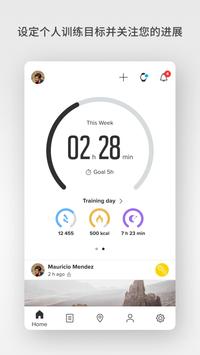 Suunto 海报