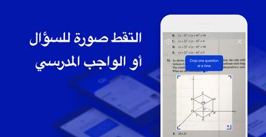 Conects تصوير الشاشة 1