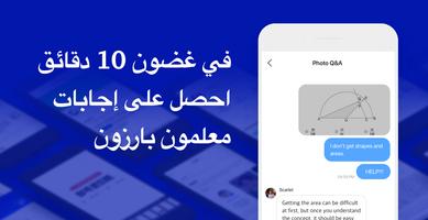Conects تصوير الشاشة 2