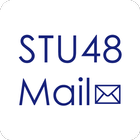 STU48 Mail আইকন