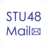 APK STU48 Mail